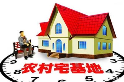 宅基地改革促建新農(nóng)村，4大利好讓農(nóng)民賺大錢，城里人可買農(nóng)房了