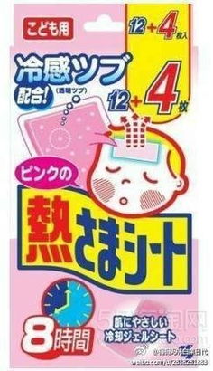 海淘產(chǎn)品轉(zhuǎn)讓與求購(gòu)平臺(tái) 個(gè)人交易指南